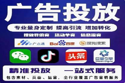 百度推广公司案例分享：助力企业实现多渠道营销