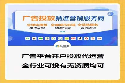 竞价推广开户费用如何控制？看三个成功案例